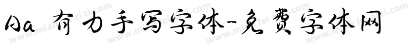 Aa 有力手写字体字体转换